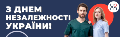 З 34-ю річницею Незалежності України!
