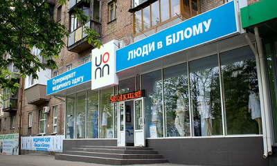 Supermarket of medical clothes "People in white"