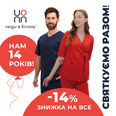 14 years ЛВБ 