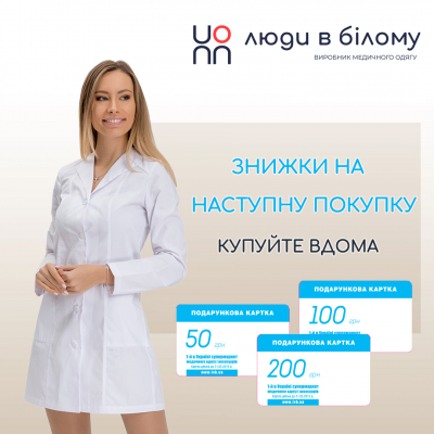 Discounts on your next purchase. Shop at home. PROMOTION ENDED