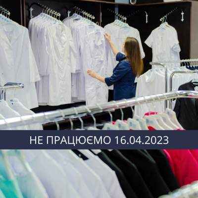 We are closed on Sunday (16.04.2023)