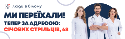 Ми переїхали!
