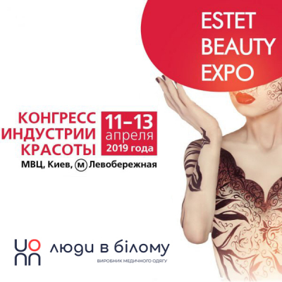 The company "People in White" is a participant of ESTET BEAUTY EXPO 2019