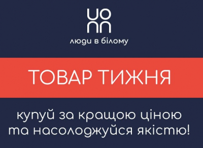 Товар тижня - костюм 6234.119