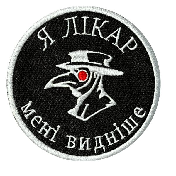 Klats Med 50001 Лікарю видніше - photo