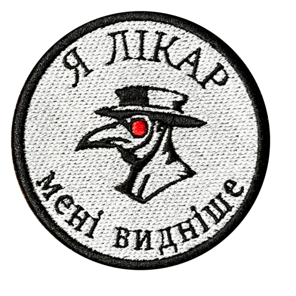 Klats Med 50001 Лікарю видніше - photo 2 