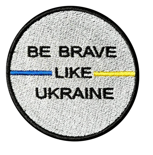 Klats Med 50001 Be brave like Ukraine  - фото