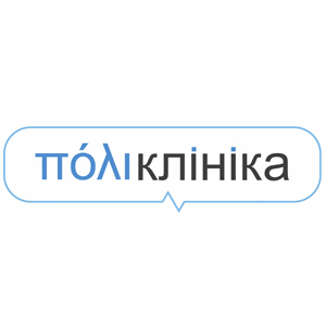Poliklinika